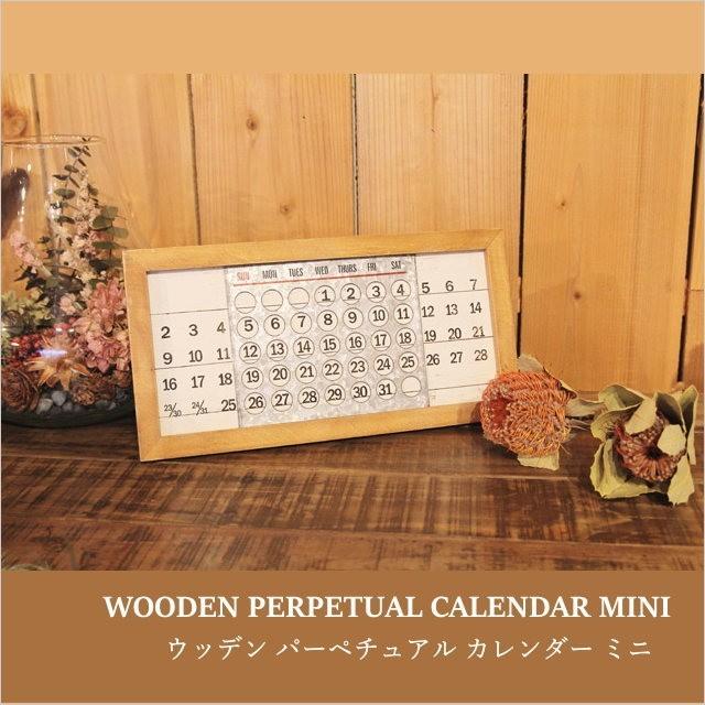 万年カレンダー 壁掛け 置き 木製 Wooden Perpetual Calendar MINI
