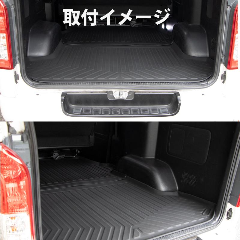 HIACE ハイエース 200系 標準ボディー専用 DX スーパーGL カーゴマット