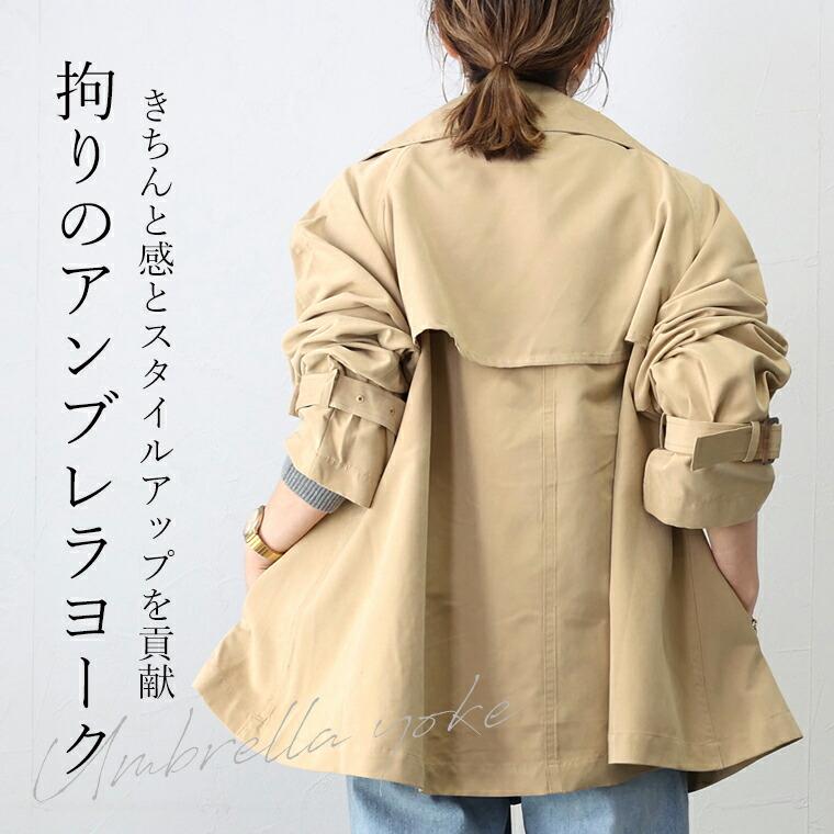 Aletta vita 爆買 コート トレンチ ミドルコート ミドル丈 袖デザイン