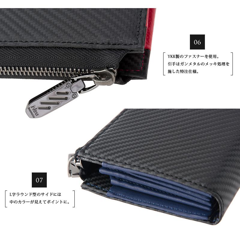 Neu interesse（ノイインテレッセ） 財布 メンズ 長財布 ラウンド
