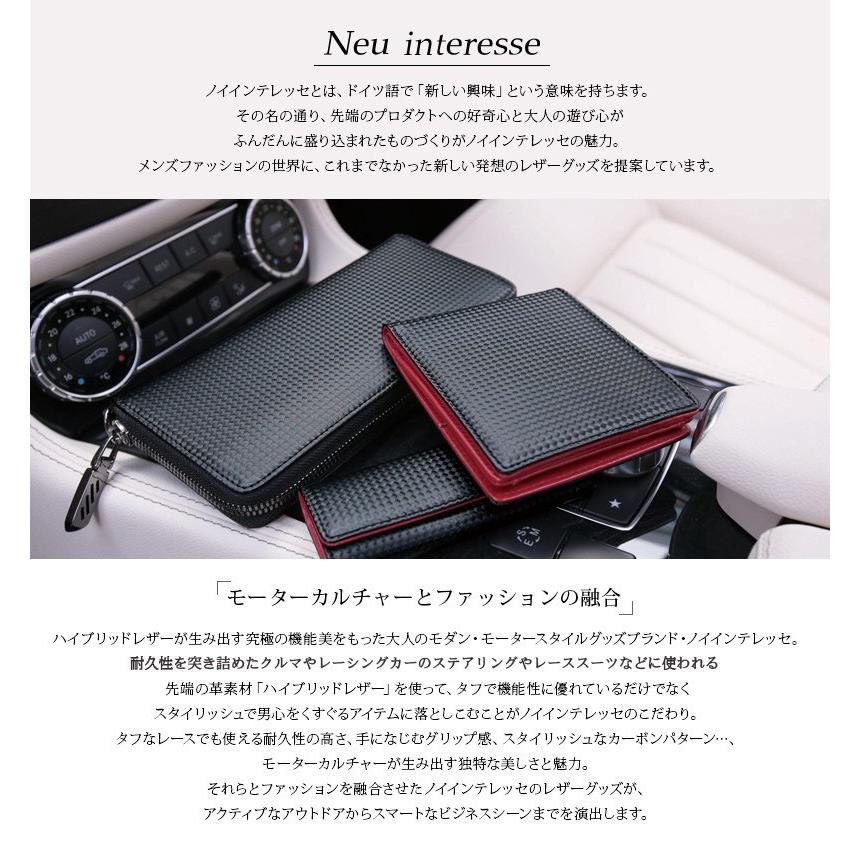 Neu interesse（ノイインテレッセ） 財布 メンズ 長財布 ラウンド