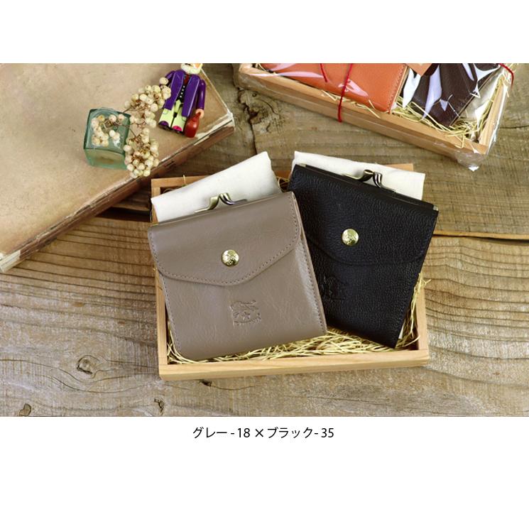 IL BISONTE（イルビゾンテ） ギフトセット スクエアがま口レザー