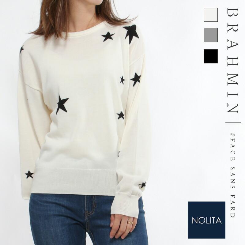 ブラーミン アウトレット ニット トップススター 星柄 ホワイト