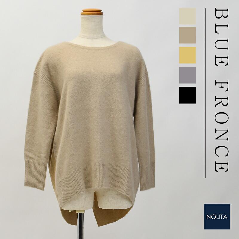 ブルーフォンセ トップス ニット 長袖 毛 フォックス 無地 F BLUE