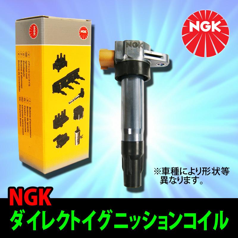 NGKダイレクトイグニッションコイル ジムニー JB23W用 1本 : NET 部品