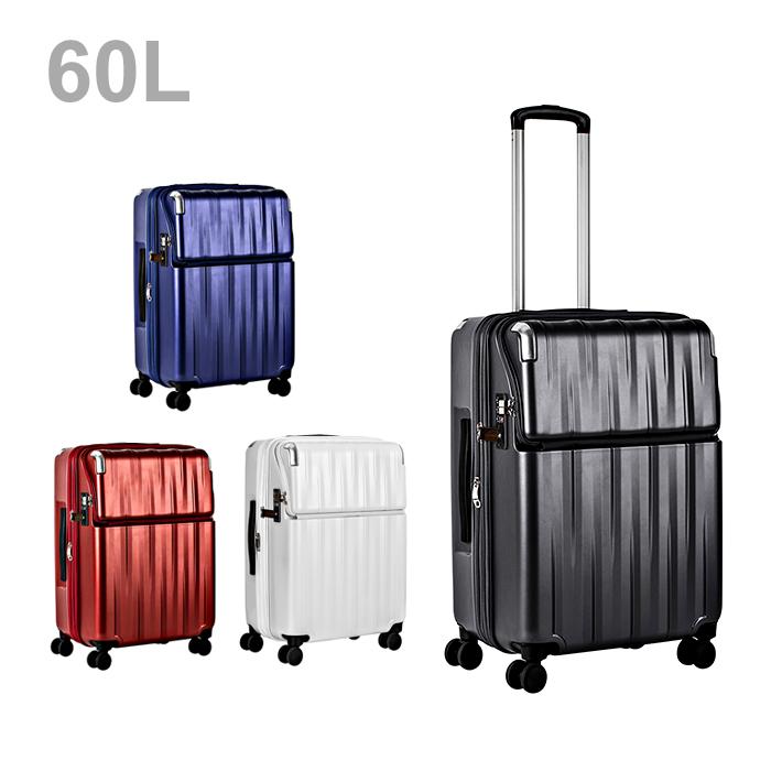 協和 TRAVELIST レスト スーツケース L 60L ストッパー付き 4カラー 76