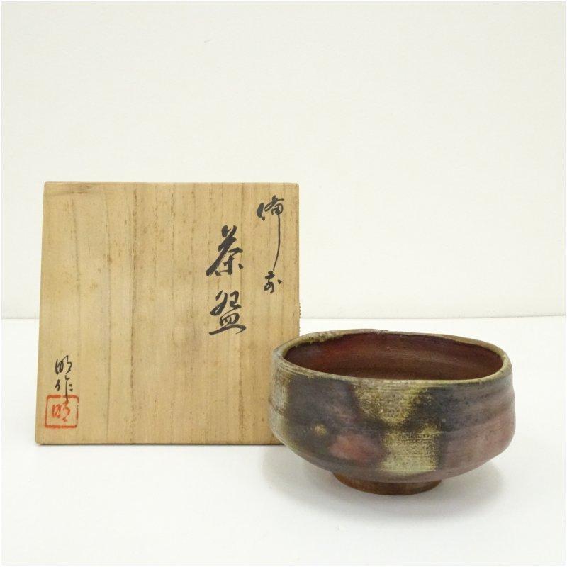 備前焼 川井明子造 茶碗（共箱） : 茶道具と掛軸のショップつなぐ