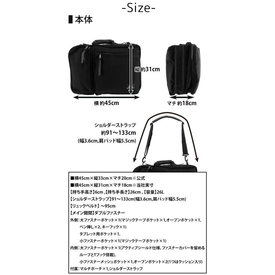 GREGORY（グレゴリー） 最大P+16% ビジネスリュック トートバッグ