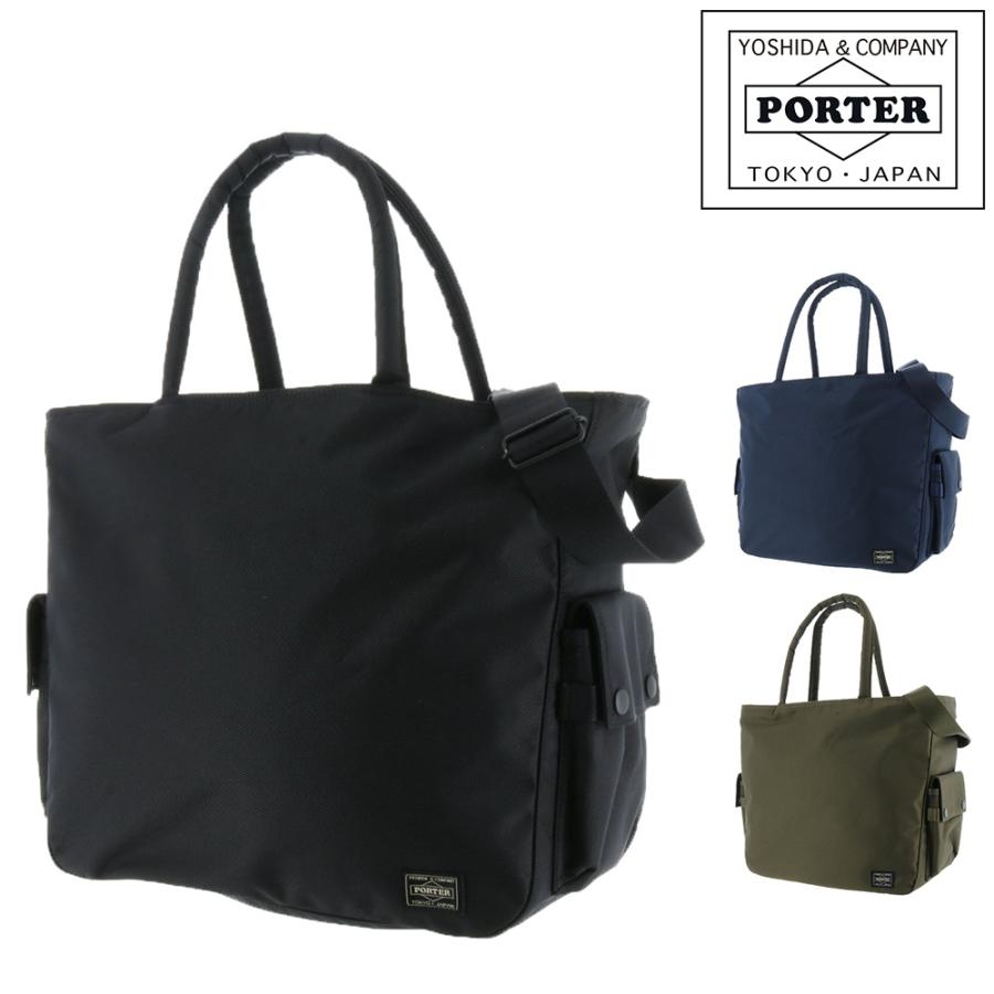 UNIT（PORTER） ポーター ユニット 2WAYトートバッグ 784-05462 メンズ