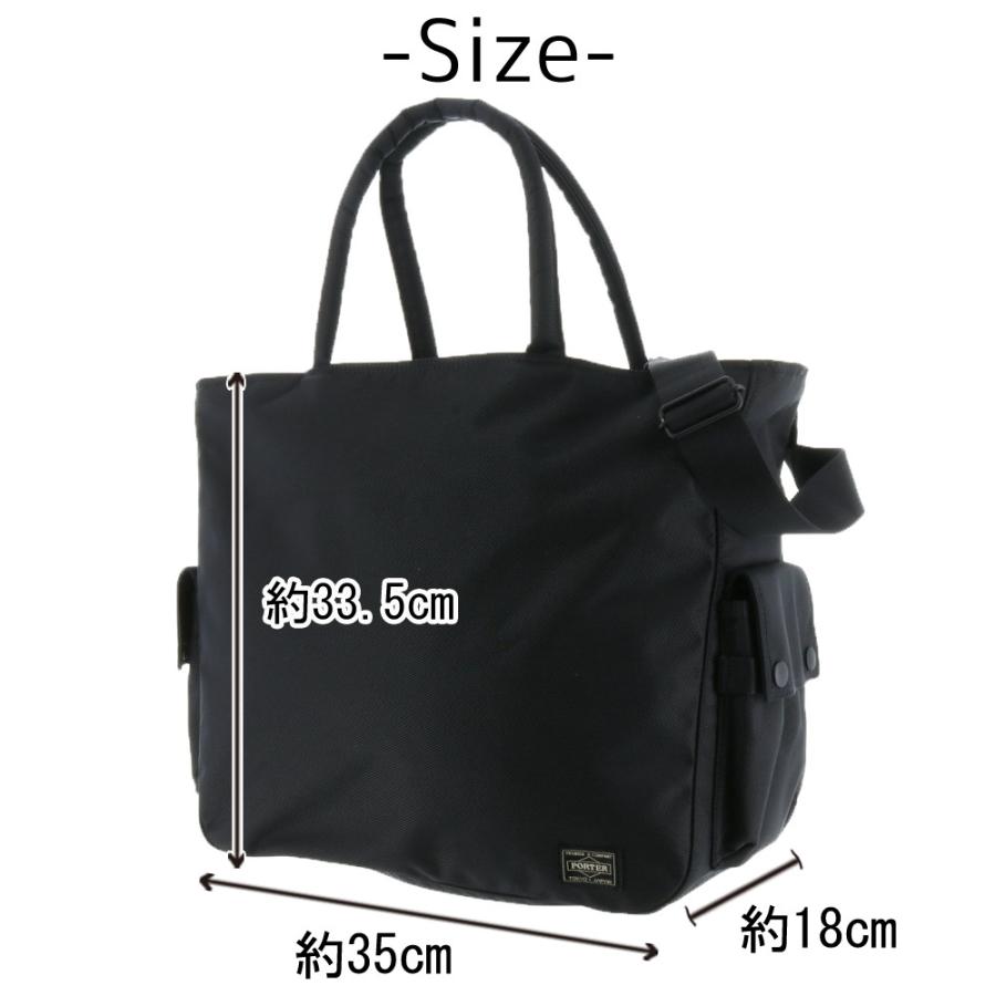 UNIT（PORTER） ポーター ユニット 2WAYトートバッグ 784-05462 メンズ