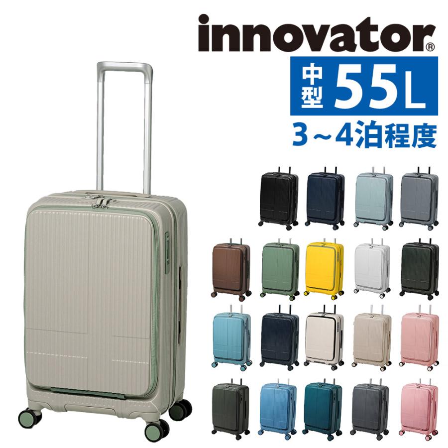 innovator（イノベーター） 最大P+16% ビジネスキャリー スーツケース