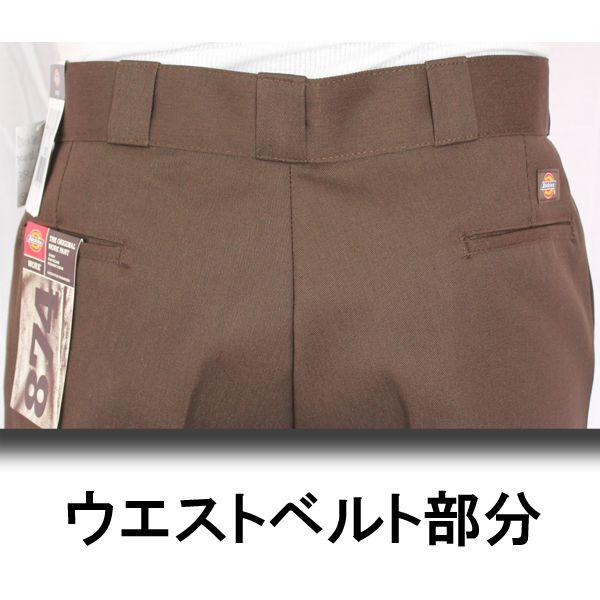 Dickies（ディッキーズ） オリジナルワークパンツ DICKIES WORK PANTS