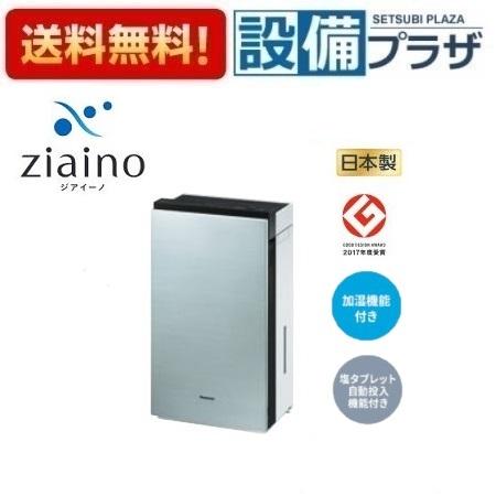 F-MV4300-SZ パナソニック ジアイーノ 次亜塩素酸 空間清浄機 〜18畳