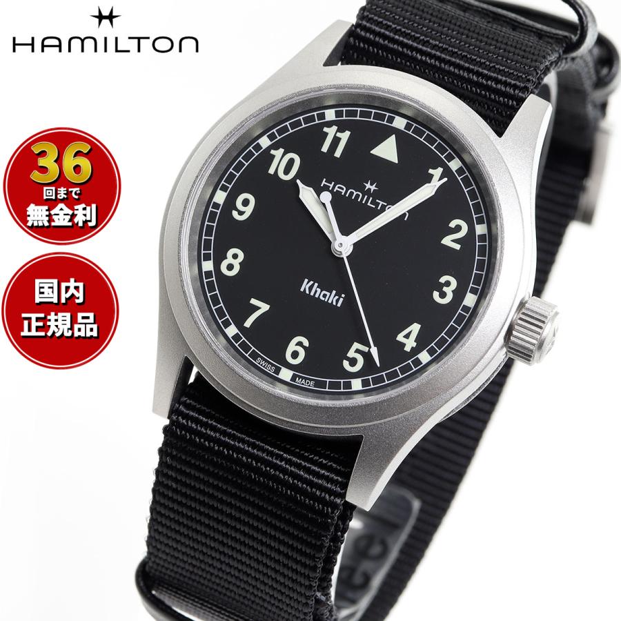 KHAKI FIELD ハミルトン HAMILTON カーキ フィールド クオーツ 38mm
