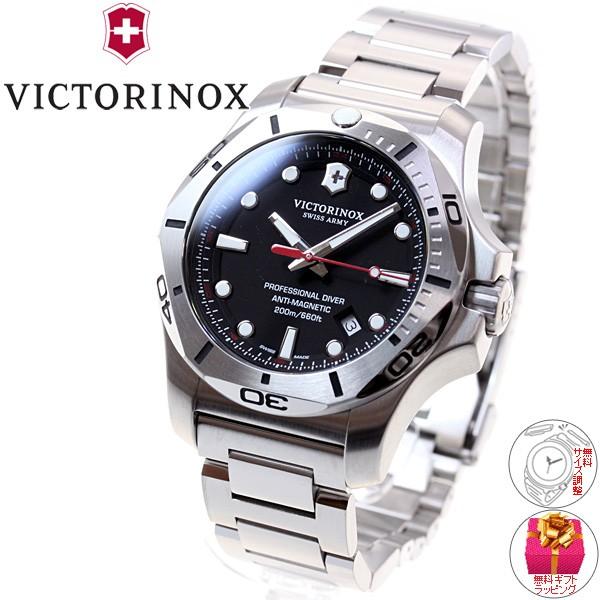 VICTORINOX（ビクトリノックス） （豪華おまけ有） 腕時計 メンズ