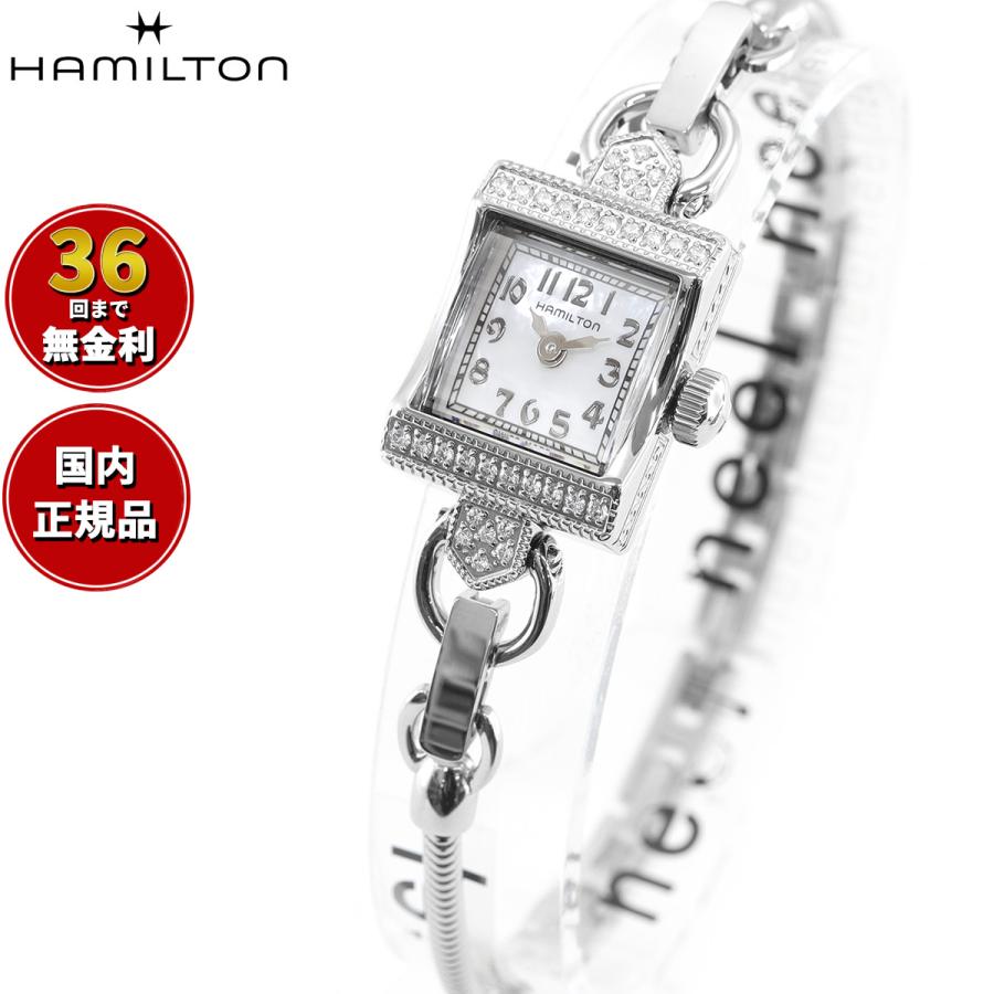AMERICAN CLASSIC ハミルトン HAMILTON アメリカン クラシック レディ