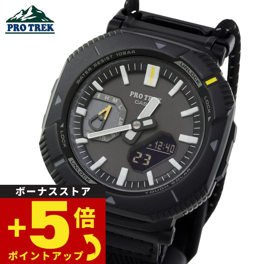 PRO TREK （豪華おまけ有） プロトレック ソーラー 腕時計 メンズ PRJ