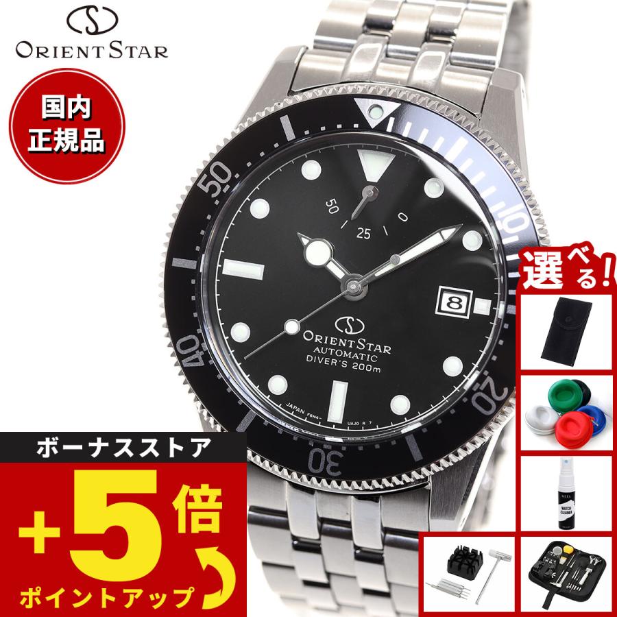 Sports Collection （豪華おまけ有） オリエントスター ORIENT STAR