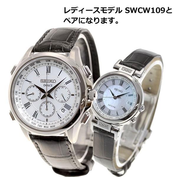 SEIKO（セイコー） （豪華おまけ有） ドルチェ＆エクセリーヌ SADA039