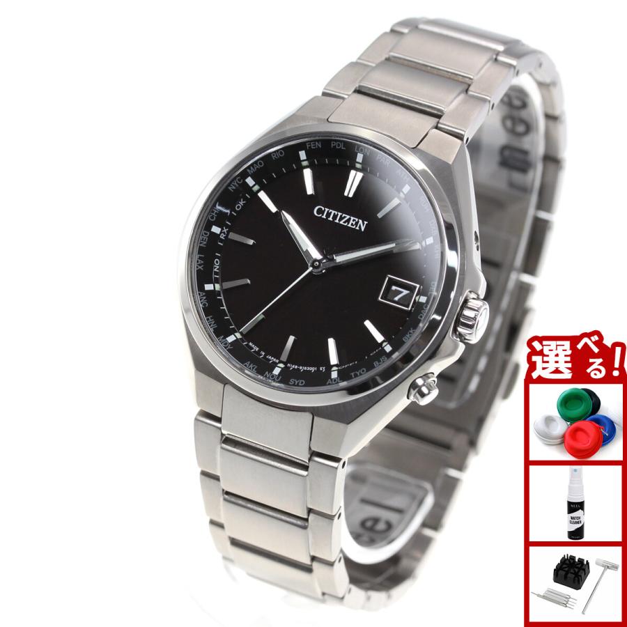 ATTESA（CITIZEN） シチズン アテッサ エコドライブ 電波時計 腕時計