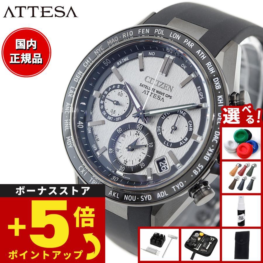 ATTESA（CITIZEN） （豪華おまけ有） シチズン アテッサ CITIZEN