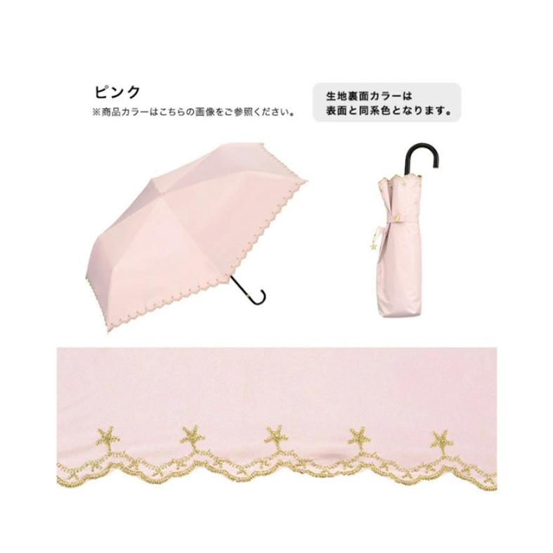 Wpc. wpc 日傘 w.p.c 傘 ピンク PINK 折りたたみ日傘 折りたたみ 晴雨