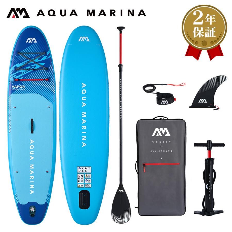AQUA MARINA（アクアマリーナ） VAPOR ヴェイパー SUP(スタンドアップ
