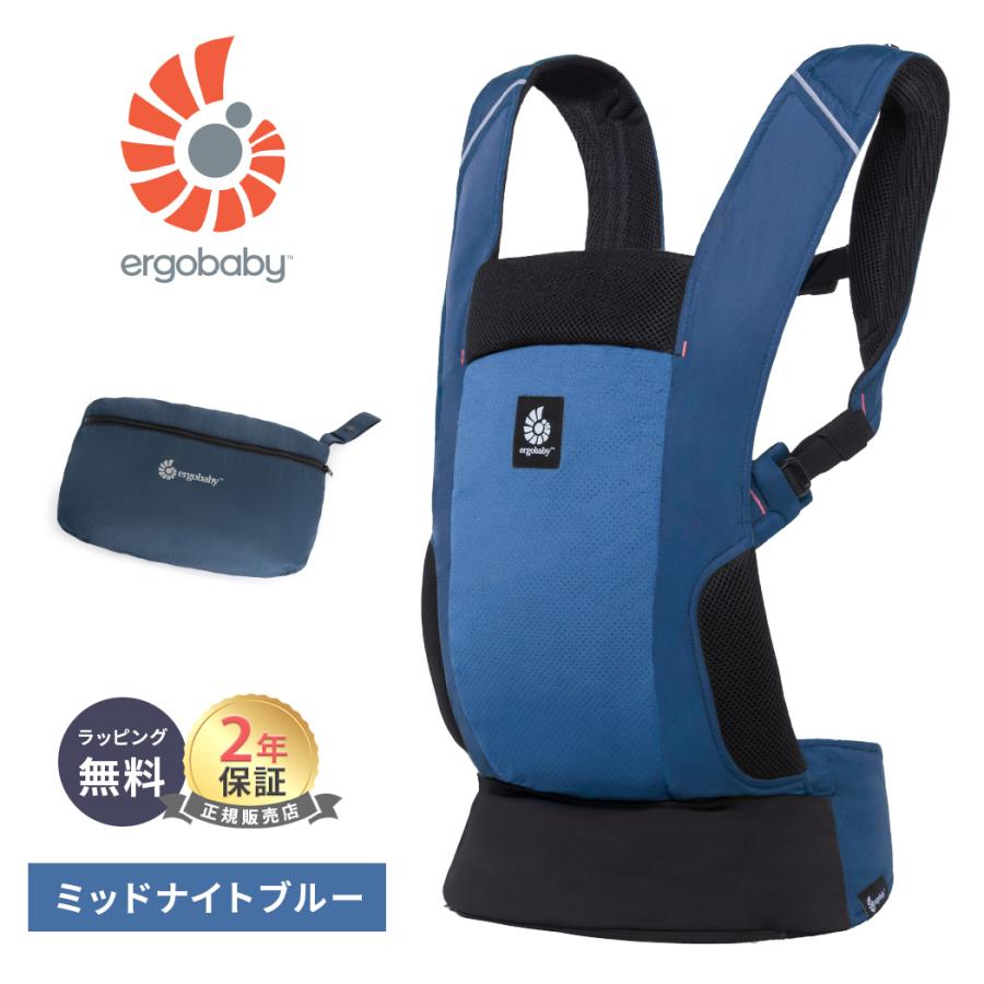 ergobaby（エルゴベビー） エルゴ アウェイ AWAY ミッドナイトブルー