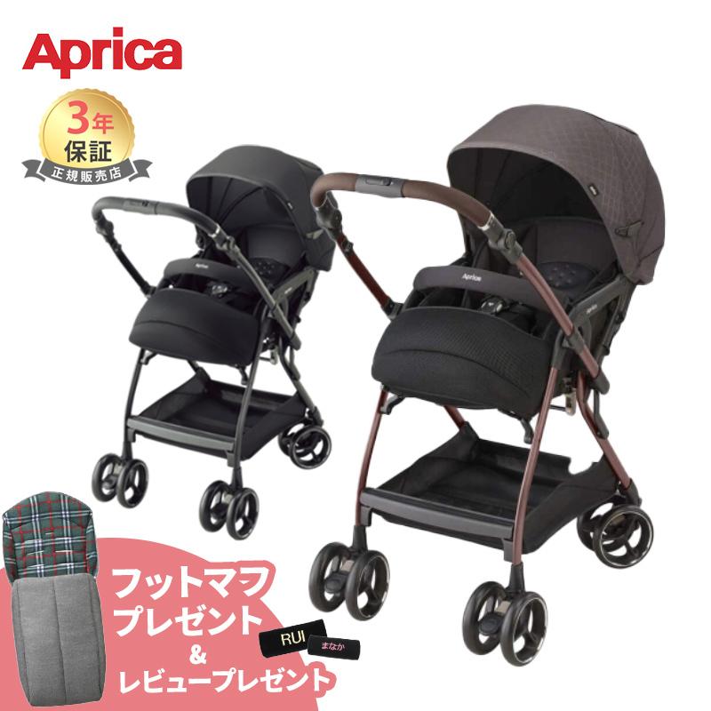 アップリカ（Aprica） オプティア クッション グレイス ベビーカー a型