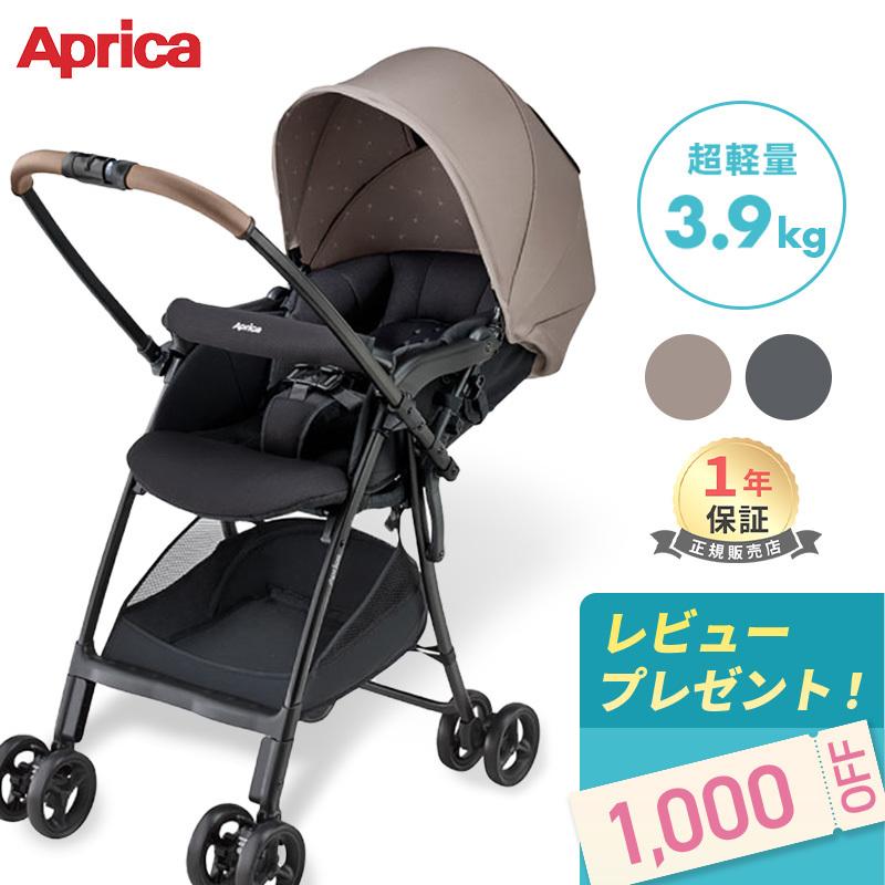 アップリカ（Aprica） カルーンエアー メッシュ AC a型ベビーカー 両