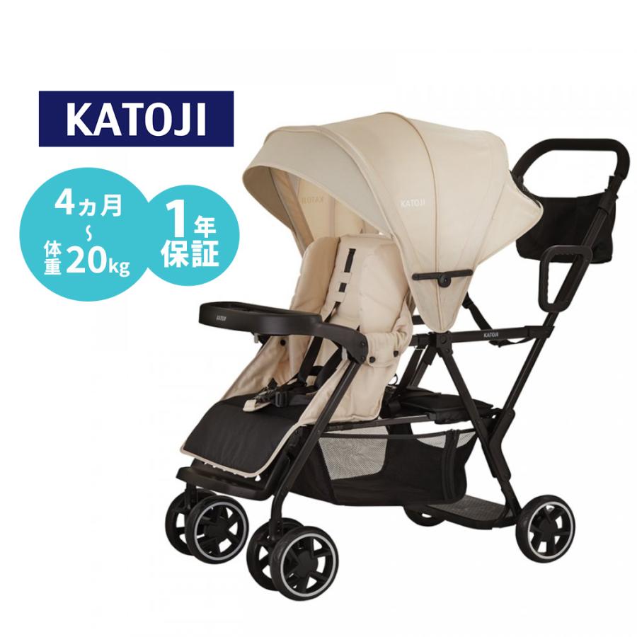 カトージ（KATOJI） ベビーカー 二人でゴー ベージュ 双子用 2人乗り用