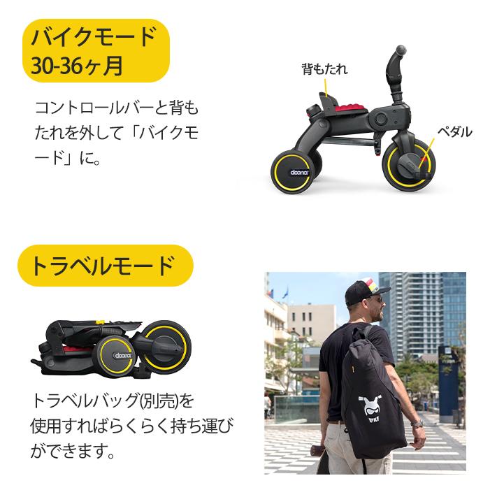 doona. ドゥーナ Liki Trike リキ トライク カーキ : ナチュラルベビー