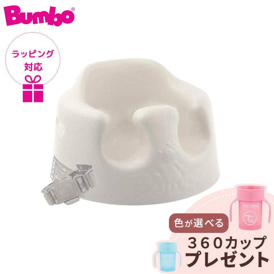 バンボ ベビーソファ バンボチェア サンドベージュ : ナチュラルベビー