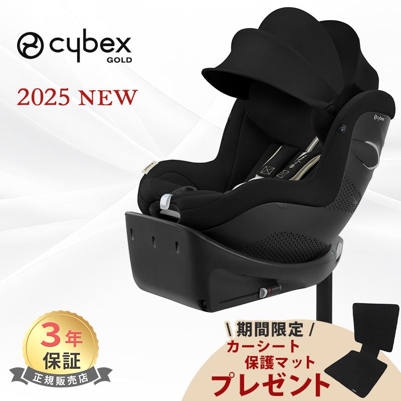 サイベックス（CYBEX） チャイルドシート 新生児 isofix シローナ Gi i