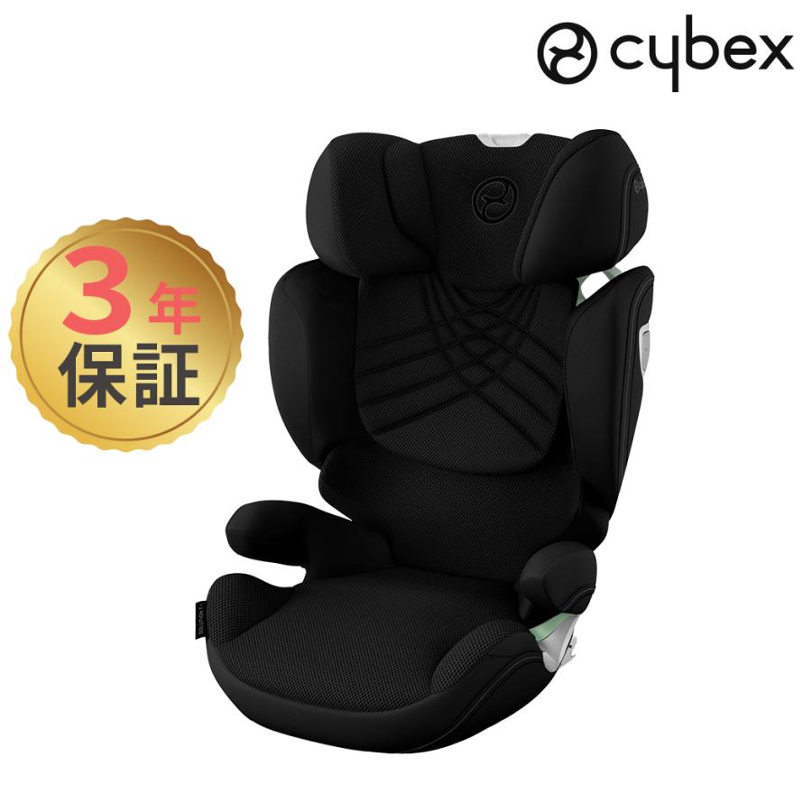 サイベックス（CYBEX） チャイルドシート 3歳 ジュニアシート