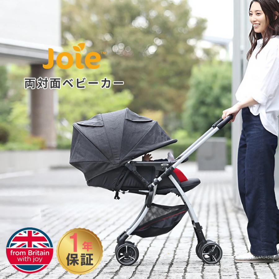 カトージ（KATOJI） Joie ベビーカー スマバギ4WD クロム 正規品