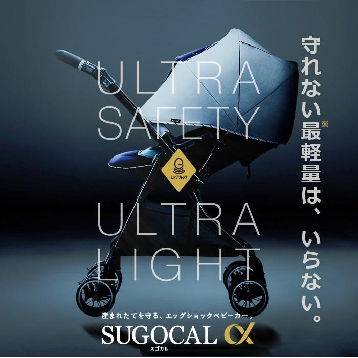 Combi（コンビ） ホワイトレーベル スゴカルα 4キャス Light エッグ