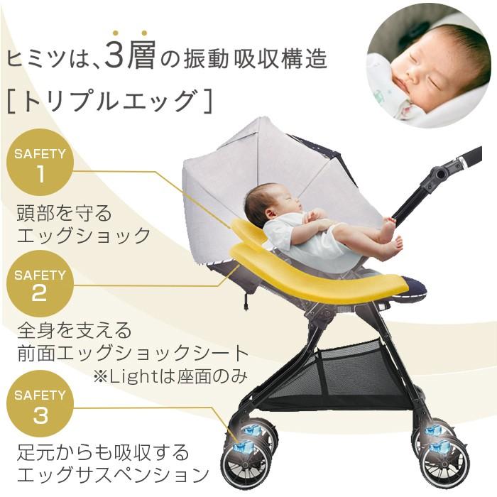 Combi（コンビ） ホワイトレーベル スゴカルα 4キャス Light エッグ