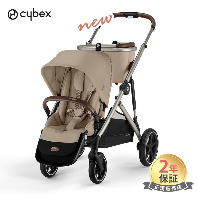 サイベックス（CYBEX） ガゼルS アーモンドベージュ A型 両対面 2年