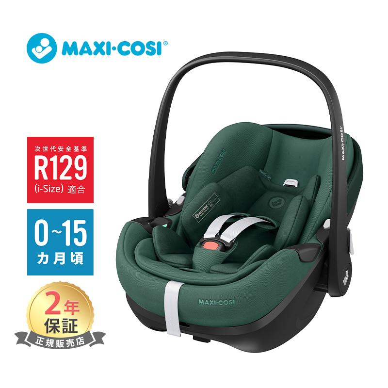 AIRBUGGY（エアバギー） チャイルドシート ベビーシート マキシコシ