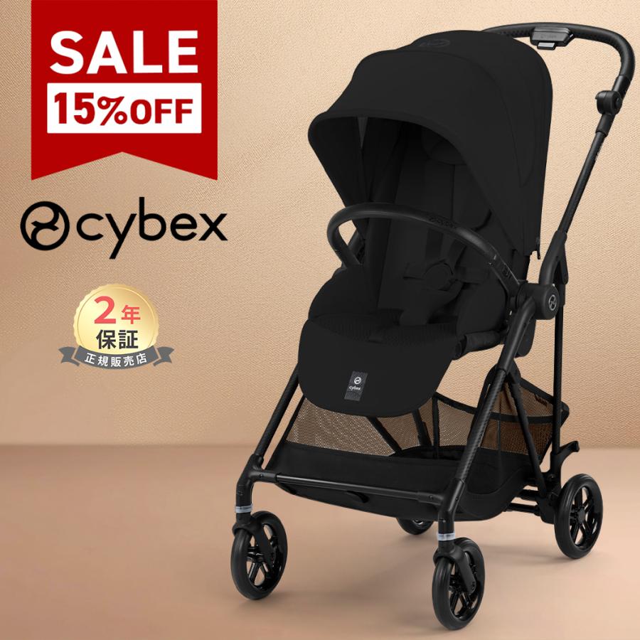 サイベックス（CYBEX） メリオ カーボン マジックブラック JP