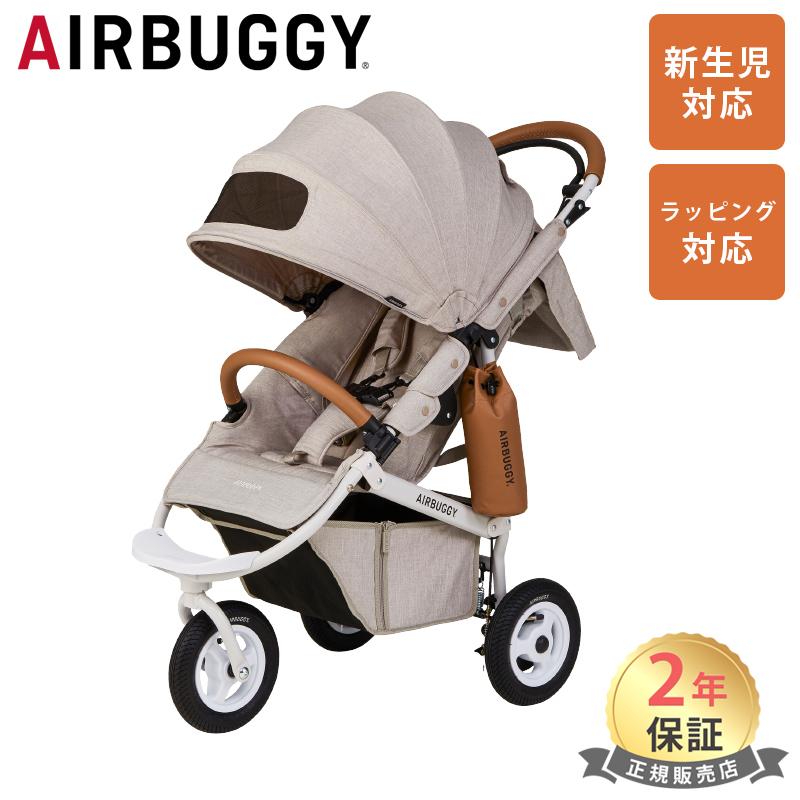 AIRBUGGY（エアバギー） ココ ブレーキ フロムバース アースサンド