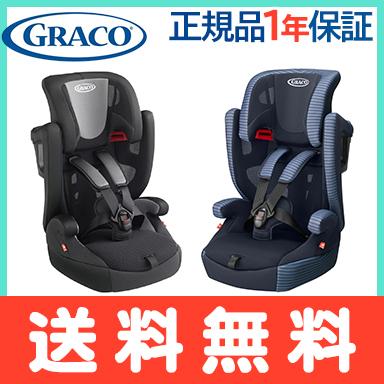 アップリカ（Aprica） チャイルドシート ジュニアシート グレコ GRACO
