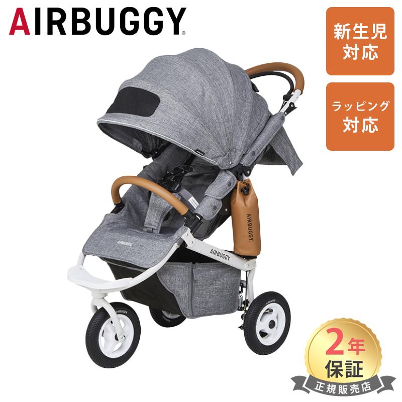 AIRBUGGY（エアバギー） ココ ブレーキ フロムバース アースグレー