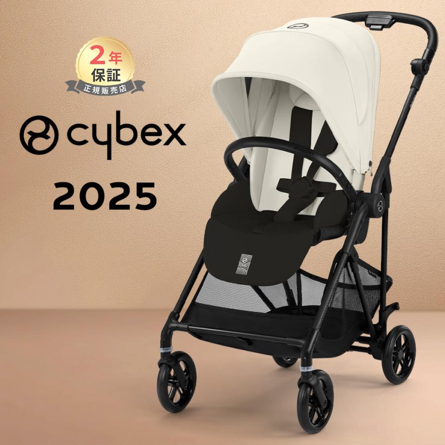 サイベックス（CYBEX） メリオ カーボン キャンバスホワイト JP