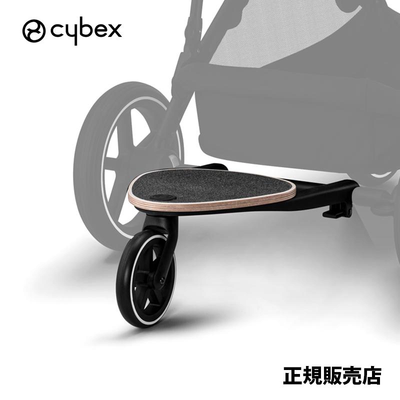 サイベックス（CYBEX） ガゼルSキッズボード オプション ガゼルS専用