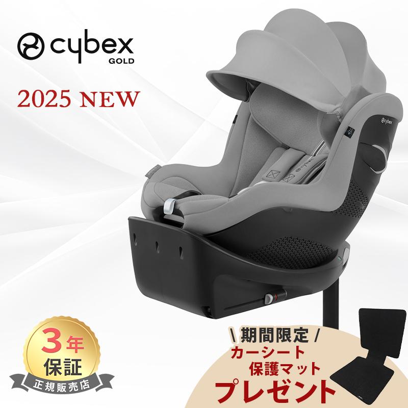 サイベックス（CYBEX） チャイルドシート 新生児 isofix シローナ Gi i