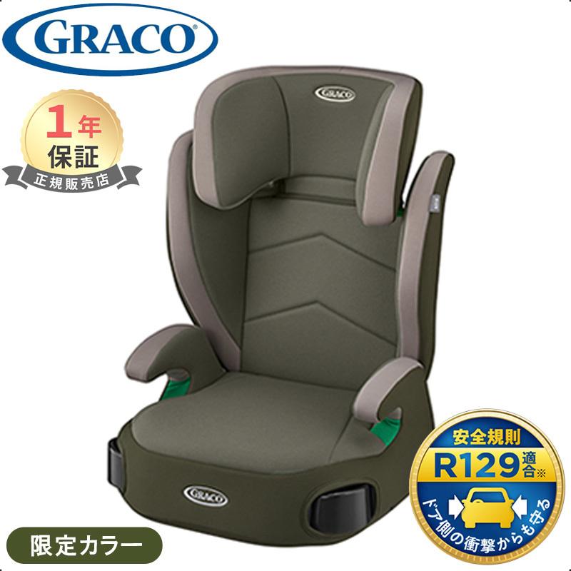 アップリカ（Aprica） グレコ GRACO ジュニアプラス ネクスト