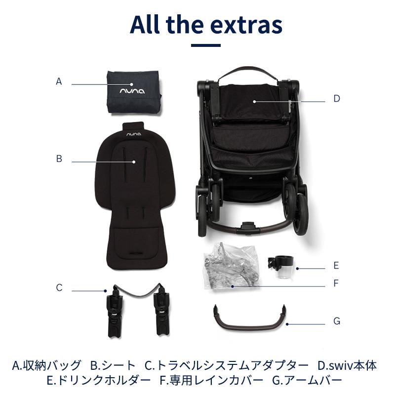 カトージ（KATOJI） nuna ヌナ ベビーカー trvl swiv スイブ キャビア