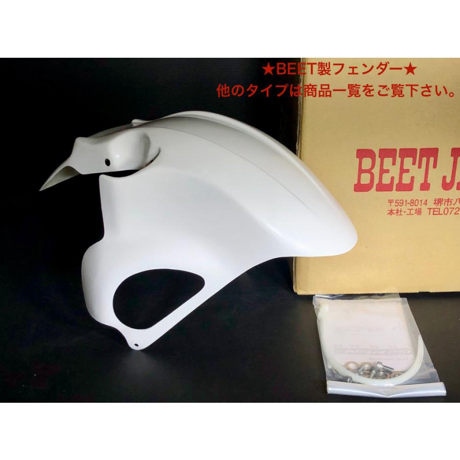 ☆ BEET CBR250RR NSR250 R 用 エアロシャーク フェンダ 検）ビート